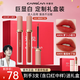 卡姿蘭（Carslan）口紅甜吻唇釉絲絨霧面啞光唇彩不掉色學(xué)生款生日禮物大牌送女友 柔霧款禮盒【AM05+AM06】顯白王者