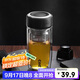 希樂(lè )玻璃杯雙層玻璃水杯高顏值男士商務(wù)辦公茶水分離杯便攜泡茶杯子