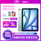 Apple蘋(píng)果Apple iPad Air7 蘋(píng)果平板電腦 11英寸 2025新款 M3芯片 Air7 11英寸 藍色 128GB WIFI版【性?xún)r(jià)比首選】