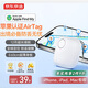 京東京造AirTag蘋(píng)果官方認證定位追蹤器無(wú)線(xiàn)防丟器全球精準查找適用蘋(píng)果手機iphone寵物兒童老人防丟精靈