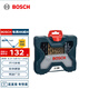 博世（BOSCH）30支鉆頭套裝混合（30件套）圓柄鉆頭混合套裝含鍍鈦麻花鉆頭