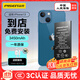 品勝 蘋果13電池/iphone13電池 3C認證【到店免費安裝】蘋果手機內(nèi)置電池更換 【3450mAh】