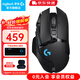 羅技（G）G502無(wú)線(xiàn)鼠標 電競游戲鼠標 機械充電筆記本電腦邏輯鼠標送男生男友禮物 G502無(wú)線(xiàn)經(jīng)典黑