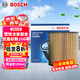 博世（BOSCH）機油濾芯濾清器0046標致3008307308S408508雪鐵龍世嘉C2C3XRC4LC5