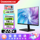 長(cháng)虹21.45英寸FHD全高清 100hz HDMI+VGA內置音箱 低藍光 節能認證 電腦辦公顯示器 22G650F-SMax