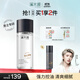 溪木源男士專(zhuān)研控油沁爽精華水爽膚水補水護膚品生日禮物送男友