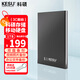 科碩（KESU）1TB 移動(dòng)硬盤(pán) 雙盤(pán)備份USB3.0 大容量外接機械硬盤(pán) 海量存儲 手機連接 2.5英寸 辦公存儲