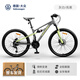 大眾自行車(chē)成人山地車(chē)鋁合金自行車(chē)學(xué)生男女軟尾減震微轉變速油碟單車(chē) 灰綠色 鋁合金 軟尾減震 油碟 26寸 27速【建議身高155-170cm】