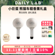 DAILY LAB小巨蛋車(chē)載香薰汽車(chē)出風(fēng)口香氛擺件車(chē)內用品持久留香香膏寶馬奔馳 海鹽沙色雙支
