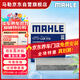 馬勒（MAHLE）帶炭PM2.5空調濾芯LAK516(凱美瑞18前卡羅拉雷凌銳志RAV4威馳致炫