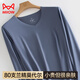 貓人80支莫代爾秋衣男薄款上身單件上衣無(wú)痕內穿打底衫緊身內衣線(xiàn)衣男 無(wú)痕上衣-V領(lǐng)鉑灰 2XL 180