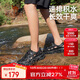 駱駝（CAMEL）戶(hù)外溯溪鞋男士2025夏季運動(dòng)涼鞋女速干涉水鞋子透氣男鞋3004  41