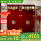 魯班一木實(shí)木衣柜老榆木兩門(mén)四門(mén)組合大衣柜 定制臥室全實(shí)木衣櫥頂箱柜 紅色2.5米高*1米寬1件