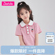 笛莎（DEESHA）女童2023夏草莓繡花短袖T恤732320405粉條紋130