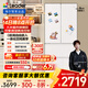 統帥（Leader）海爾出品小奶咖系列456L法式多門(mén)家用超薄零嵌入冰箱一級能效BCD-456WGLFD45L9U1國家補貼20%