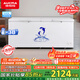 澳柯瑪（AUCMA）560升家用商用大容量冰柜 臥式囤貨大冰箱 冷藏冷凍轉換單溫頂開(kāi)門(mén)冷柜 BC/BD-560TC 國家補貼