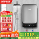 基諾德（JNOD）德國品牌即熱式電熱水器 變頻恒溫智能語(yǔ)音控制 家用小型過(guò)水熱淋浴洗澡機免儲水 8800W 標準款 5.5-8.8KW可調