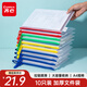 齊心（COMIX）10只A4文件袋透明拉鏈袋辦公資料袋小學(xué)生科目分類(lèi)試卷票據收納拉邊袋網(wǎng)格塑料中高考文具袋EA1054