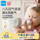 MAM美安萌PPSU奶瓶260ml 寬口徑 新生嬰兒大寶寶斷奶神器