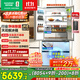 容聲方糖515機皇雙凈雙系統法式多門(mén)四開(kāi)門(mén)超薄零嵌入式電冰箱家用自動(dòng)制冰BCD-515P60FZNAD白國家補貼