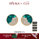 翡拉拉（fellala）綠光時(shí)尚氣質(zhì)耳釘女簡約個(gè)性琺瑯耳環(huán)小眾輕奢耳飾禮物 商場同款