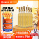 通化 1937莞妍冰酒威代爾冰白葡萄酒11.5%vol  375ml*6瓶 整箱裝 中秋送禮