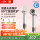 米家高速吹風(fēng)機 Pro小米負(fù)離子吹風(fēng)筒護(hù)發(fā) 恒溫智能頭皮保護(hù) 政府補貼教師節(jié)禮物 貝母白