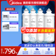 美的凈水器濾芯-適用MRO201-4、201A-4、1796A-400Gmro1598b-400gmrc1698c-600g，1698-600g，F1系列 全套-適用于大智和M400