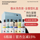 森林海洋香氛洗衣液全香型套裝 500g*6瓶 機洗手洗衣液持久留香柔順護衣
