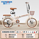 永久折疊自行車(chē)成年人超輕大人可折疊女士上班變速單車(chē)通勤學(xué)生初高中 【快速折疊】7速輻條輪-奶茶杏 20寸【適合155-175cm】
