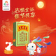 王老吉涼茶250ml*24盒綠盒裝 AI盲盒整箱中華老字號（新老隨機發(fā)貨）