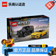 樂高（LEGO）超級賽車梅賽德斯 8歲+兒童拼搭積木玩具兒童家居飾品生日禮物 76924 梅德賽斯奔馳雙車