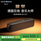 瑞德羅曼德國品牌柏林之聲藍牙音響發(fā)燒環(huán)繞HIFI重低音無(wú)線(xiàn)藍牙音箱可插TF卡便攜式家用國補 S8紳士黑【重低音HiFi無(wú)損音質(zhì)】