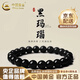 中國黃金（CHINA GOLD）紅瑪瑙手串女黑瑪瑙轉運珠手鏈實(shí)用結婚生日禮物女生送男女友老婆 【守護黑】黑瑪瑙-10mm