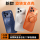 摩斐【升級旋轉支架丨膚感磨砂】適用蘋(píng)果17promax手機殼iphone17超薄鏡頭全包防摔半透磁吸散熱磨砂款