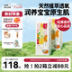 solove米菲小花園2.0嬰兒超薄透氣尿不濕L碼80片(9-14KG)柔軟紙尿褲箱裝