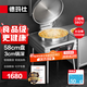 德瑪仕（DEMASHI）商用電餅鐺特大號煎盤(pán)雙面加熱 早餐店單位食堂煎餅專(zhuān)用煎包鍋醬香餅 加大鍋徑烙餅機食品級不沾盤(pán) 高精度數顯控溫58cm鍋徑丨380V