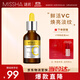謎尚（MISSHA）維生素C煥顏彈力精華液抗皺緊致改善暗沉舒緩保濕提亮