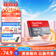 閃迪（SanDisk）TF卡 監控內存卡行車(chē)記錄儀存儲卡手機內存MicroSD卡 至尊高速 128G+川宇讀卡器(價(jià)值7.9元)+卡盒套裝