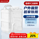 美廚（maxcook）純凈水桶 礦泉水桶飲水桶20L 自駕游手提戶(hù)外 方形MCX8425
