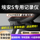 道道拍適用于埃安s plus行車記錄儀專車專用免走線高清鏡頭埃安s max 高清【單錄】1296P+64G卡 下單前需要告知具體年款配置