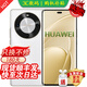 華為手機華為Mate70pro選購鏈接】 24期分期免息華為暢享70X 衛星通信 地震預警 五星抗摔曲屏鴻蒙系統 雪域白【512GB】70x 藍牙套裝版丨3年質(zhì)保+180天只換不修+碎屏險