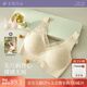 素肌良品無尺碼內(nèi)衣女夏季薄款背心式大U美背可外穿無鋼圈舒適無感文胸罩
