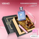 范思哲（VERSACE）香水禮盒同名男士香域香水禮盒30ml 七夕禮物生日禮物送男友