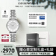 安普里奧·阿瑪尼（Emporio Armani）手表女生 滿(mǎn)天星銀色鋼帶石英腕表女七夕情人節禮物送女友AR1925