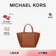 MICHAEL KORS邁克高仕 MK【七夕禮物】【檀健次同款】Jordi 中號可折疊菜籃子 牛皮棕 230 中號 順豐空運 極速發(fā)貨