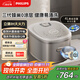 飛利浦（PHILIPS）【國家補貼】電飯煲0涂層IH4L家用升級鮮潤面膜飯水膜盾0涂層不粘鍋 電飯煲4-5人 HD5225 送禮