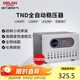 德力西電氣穩壓器家用220V全自動(dòng)交流電源穩定器 TND系列 1500W
