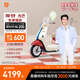 雅迪【三麗鷗家族聯(lián)名】摩登光芒 凱蒂貓款 電動(dòng)自行車(chē) 高顏值女士七夕禮物智能電動(dòng)車(chē)【門(mén)店自提】 凱蒂貓款