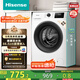 海信（Hisense）滾筒洗衣機(jī)全自動(dòng) 7.5公斤健康白色小型租房家用 一級(jí)能效智能洗變頻電機(jī)HG75NE1以舊換新國(guó)家補(bǔ)貼